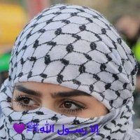 ❣بنت فلسـ𓂆ـطين ✌🏻🇵🇸(@Rahma___7) 's Twitter Profile Photo