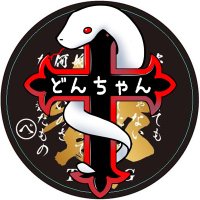 どんちゃん (@_donchi) 's Twitter Profile