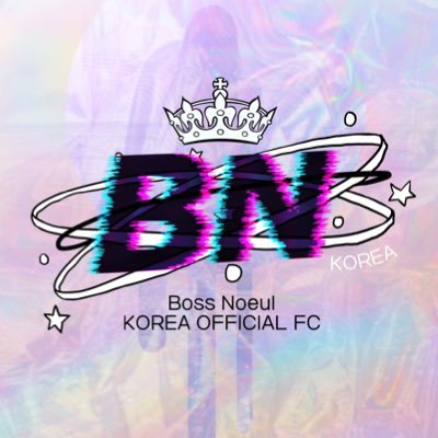 BossNoeul Korea Official FC / Only Support @Bossckm_ @Noeul_lee6 #BossNoeul #Bosschaikamon #Noeulnuttarat #BoNoh 22.10.31 ~