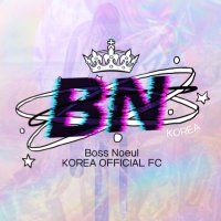BossNoeul Korea Official FC(@BossNoeul_KRFC) 's Twitter Profile Photo