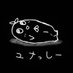 ユナ (@yunasame) Twitter profile photo ユナ (@yunasame) Twitter profile photo