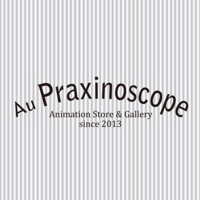 Au Praxinoscope
