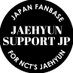 JAEHYUN SUPPORT JP (@JAEHYUN_JPbase) Twitter profile photo