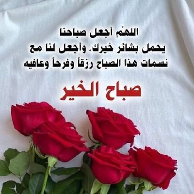 رجل من عباد الله