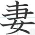 奥様好きよ♥ (@lntzyf) Twitter profile photo 奥様好きよ♥ (@lntzyf) Twitter profile photo
