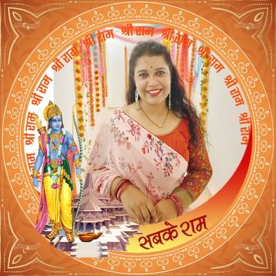 बीजेपी सोशल मीडिया संयोजक
(कल्याण-१४४ ग्रामीण),🚩राष्ट्र सेविका, हिंदुत्व परम धर्म, Founder of ServiceHolic..GST Suvidha Kendra, Content Writer