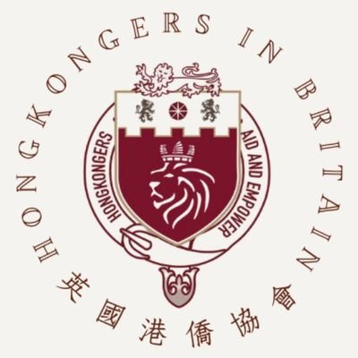 An organisation dedicated to aid and empower Hongkongers in Britain. https://t.co/oGTMByn53J