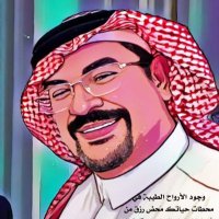 احمد الثقفي (@ahmadjeddah1440) 's Twitter Profile Photo احمد الثقفي (@ahmadjeddah1440) 's Twitter Profile Photo