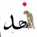 فــهــد (@kingksmc) Twitter profile photo فــهــد (@kingksmc) Twitter profile photo