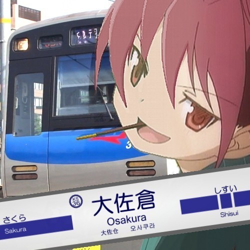 「ふぅん。あれがJRの新しい空港特急ねぇ…」 あの魔法少女っぽい、京成っぽい非公式Bot。姉妹作 @kqmatsuoka @kqhomura @msksayaka_bot もよろしく！