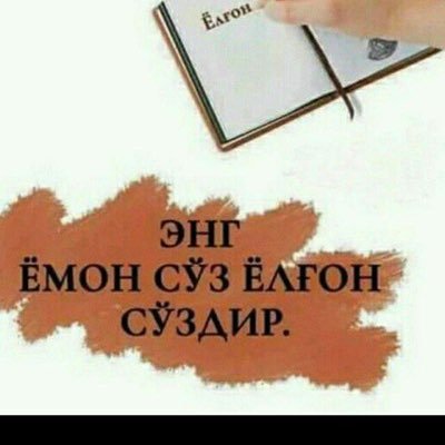 Абдулахад