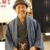 Mr Akita Ishika (@out200000) Twitter profile photo Mr Akita Ishika (@out200000) Twitter profile photo