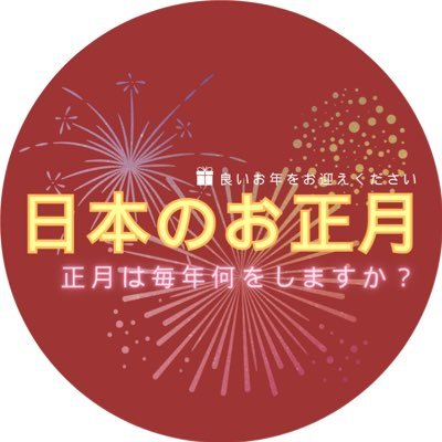 Twitter account for support characters in #2Y_EVENT ft.YUGEN 幽玄 only. ( Now playing #2YHNY2024 )