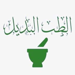 سعى لتقديم المعلومات الموثوقة والمفيدة حول الطب البديل لمساعدتك في تحسين صحتك ورفاهيتك.