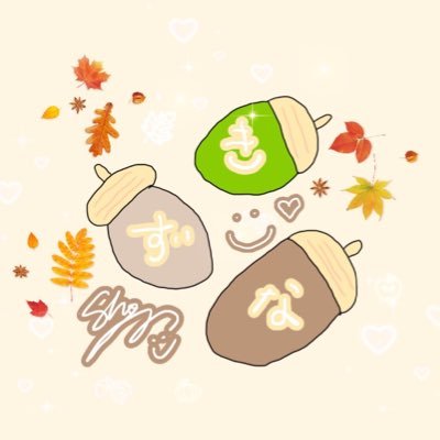 きずな👼さんのプロフィール画像