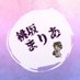 桃坂まりあ (@hanamaria2525) Twitter profile photo 桃坂まりあ (@hanamaria2525) Twitter profile photo