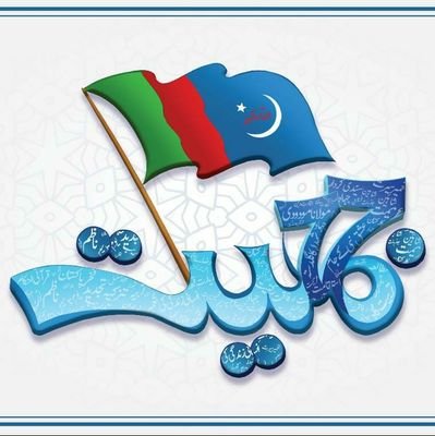 Official Twitter account of Islami Jamiat-e-Talaba, Karachi. Tweets represent organization's opinion. | RTs are not endorsements | #TeamIJT #JamiatKhi