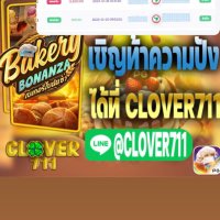 สลอต @Clover711 (@lineclover711) 's Twitter Profile