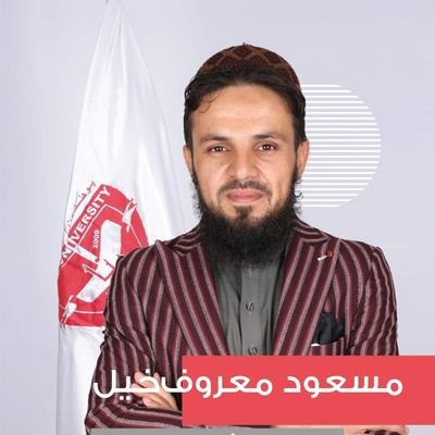 My name is Masood Ahmad. I am from Nangarhar Province Afghanistan. I am graduated from Rana University BBA Faculty.