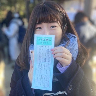 かほページ かほ / Kaho Michimae (@kaho_eng) / Posts / X