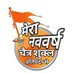 dkbansal कट्टर हिंदू राष्ट्रीय स्वयंसेवक संघ (@dkbansa19501838) Twitter profile photo dkbansal कट्टर हिंदू राष्ट्रीय स्वयंसेवक संघ (@dkbansa19501838) Twitter profile photo