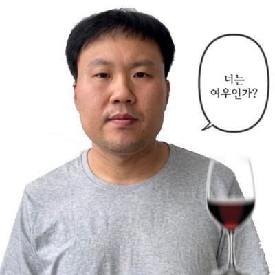 중증동성애러