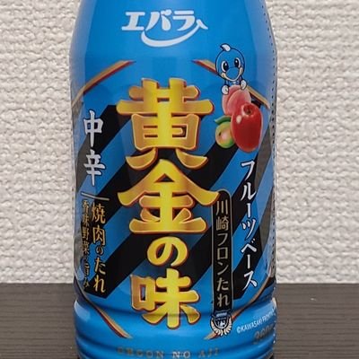 🔰サポーター歴は浅いですが皆様よろしくお願いいたします。

ブーイングしない地蔵ﾃﾞｽ。町田ゼルビア、🦑  ヴァンラーレ八戸、柴崎岳、藤原優大、新山千春。応援してます。