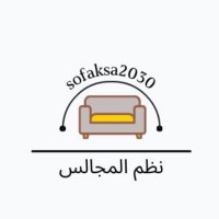 Sofa Ksa 2030(@2030Sofa) 's Twitter Profile Photo