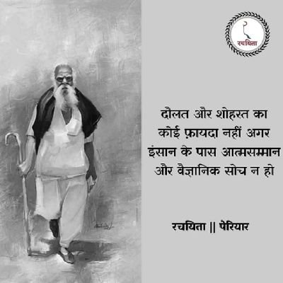 narayan7679's profile picture. अप दीपो भव!!!