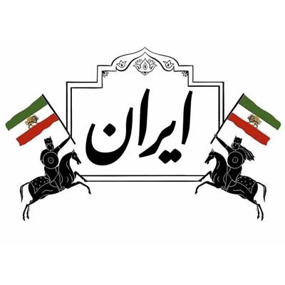 ثبت تاریخ معاصر ایران و بخاطر سپاری برابر با شواهد و وقایعی که با چشمانم دیدم و با ذهن خود ارزیابی کردم .
                                     🏳️‍⚧️🏳️‍🌈