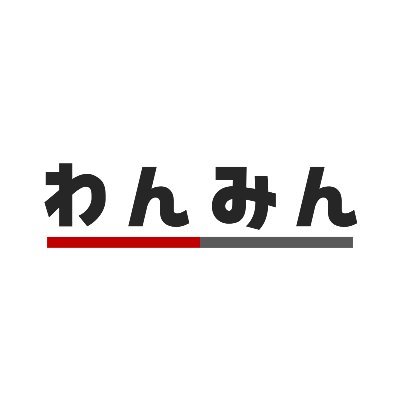 現役東大生による 