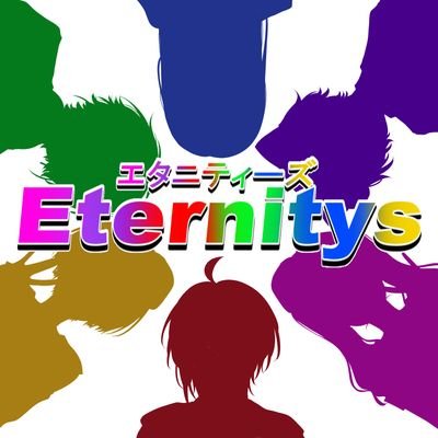 エターズさんのプロフィール画像