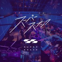 TSUKASA YAMANE (@tsukasa01203) 's Twitter Profile Photo