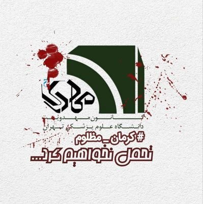 خوش آن دلــی که وصـــــ💌ـــــل تو را آرزو کند🌱