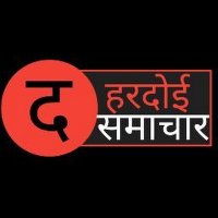 The Hardoi Samachar (@hardoisamachar) 's Twitter Profile Photo The Hardoi Samachar (@hardoisamachar) 's Twitter Profile Photo