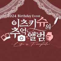 (๊ฐ์ต์๋ฃ)2024 ์ด์ธ ํค ์ ์์ผ์นดํ (@shuday_2024) 's Twitter Profile Photo (๊ฐ์ต์๋ฃ)2024 ์ด์ธ ํค ์ ์์ผ์นดํ (@shuday_2024) 's Twitter Profile Photo