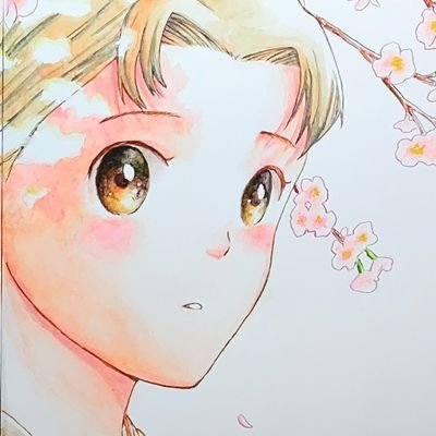 漫画を描いてます。
「落ちてるふたり(全2巻)」「魔法使いの事情(全2巻)」発売中です。