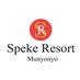 Speke Resort Munyonyo (@spekeresort) Twitter profile photo