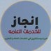 عمر بن ناصر خدمات عامة (@zyzbd70474) Twitter profile photo عمر بن ناصر خدمات عامة (@zyzbd70474) Twitter profile photo
