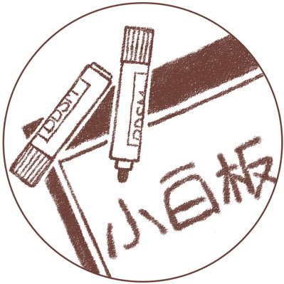 以多中心化運作平台為目標出發,提供各BDSM空間、主辦自行刊登聚會資訊。未來每個BDSMer都可以註冊自己的帳號,讓更多人有媒介認識自己。目前主要提供bdsm活動行事曆。置頂可以查詢本週及下週活動。