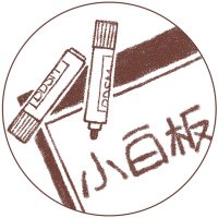 bdsm小白板 (@bdsmerlink) 's Twitter Profile