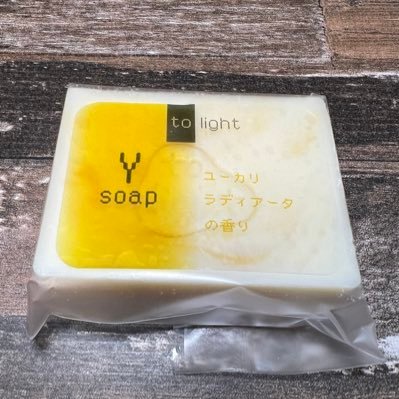 to light 化粧品を販売しています。お陰様で、バーム全アイテムは、販売期限が近付き新商品を企画することになりました。石鹸も1アイテム追加で、新春が楽しみです。皆様、是非お買い求めください。