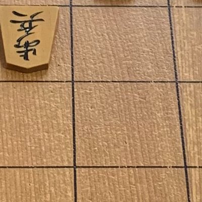 4oLZwDUn0585676's profile picture. 国際政治学を専攻しております。