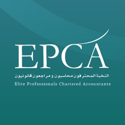 EPCA النخبة المحترفون محاسبون ومراجعون قانونيون