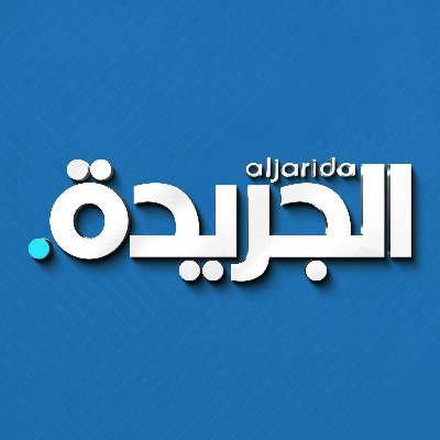 aljarida Profile Picture