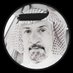 ناجي بن ضويحي (@Naji_D_Alazmi) Twitter profile photo