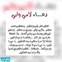 Farah (@fhq7_) 's Twitter Profile