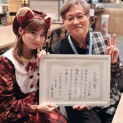 撮影会で撮影したモデルとアイドルの写真を掲載しています。
趣味は写真撮影とアイドルの追いかけ。
坂道グループが大好き。
坂道推しメン
乃木坂46 山下 美月・井上和
   櫻坂46 大園 玲
   日向坂46 松田 好花
   ガチ推しあいびす 工藤彩夏(さーや) 本当に大好き♡
