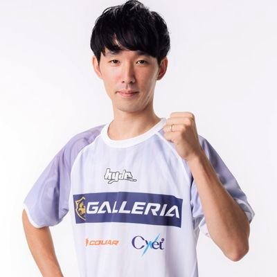 Team HYDE @e_sports_hyde所属
主な大会戦績
ユウノビ杯5on優勝    西日本セミファイナル優勝   闘会議プロライセンスマッチ4位（プロライセンス獲得） プロチャンピオンシップ準優勝  日本代表決定戦優勝 IESF台湾世界大会準優勝等
イベントや大会等のお誘いはお気軽にDM下さい！