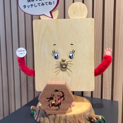 株式会社 紅中の公式アカウントです。建築資材販売、家具制作、木材加工など色々やってます！こんなの出来ないかな？と思ったらベニチュウくん！！ GIVE IT A TRY TOGETHER. それ一緒にやりましょう！ そして、フォローお願いします🥺